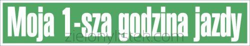 Naklejka magnetyczna Moja 1-sza godzina jazdy <b>46 x 8 </b>cm
