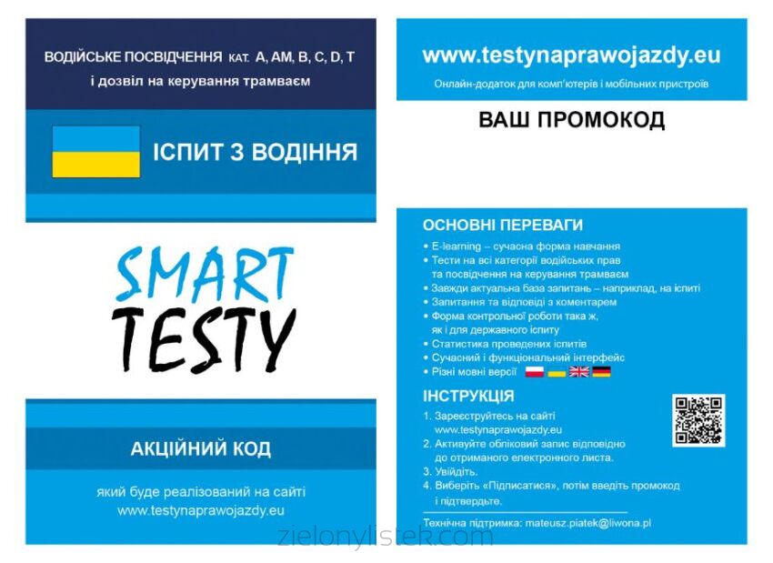Testy Prawo Jazdy Online kat.A,B,C,D,T w języku ukraińskim