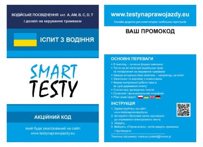 Testy Prawo Jazdy Online kat.A,B,C,D,T w języku ukraińskim