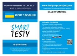 Testy Prawo Jazdy Online kat.A,B,C,D,T w języku ukraińskim