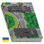 Ilustrowany taryfikator mandatów 2023 - 4