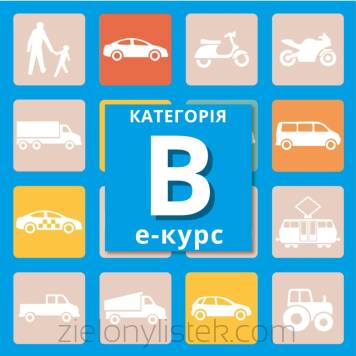 E-kurs kat. B + testy  - wersja ukraińska